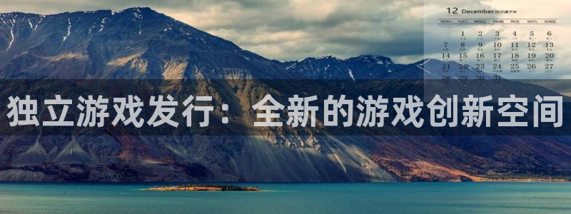 非凡游戏官网子文化有什么游戏